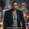davood mohammadi parse 2026 05 13 16 03