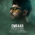 emraad yadegari 2026 05 15 10 25