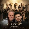 hadi borhan ft parviz babaei hanoz hanoozam 2026 05 15 10 25