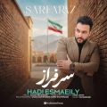 hadi esmaeily sarfaraz 2026 05 13 16 06