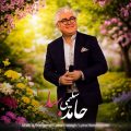 hamed salimi bahar 2026 05 13 16 05