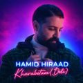 hamid hiraad kharabetam 2026 05 15 10 27