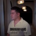 kia erahimi bimaram kard 2026 05 15 10 28