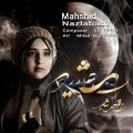 mahshid nazlabadi night dance 2026 05 15 10 29