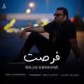 majid ebrahimi forsat 2026 05 15 10 31