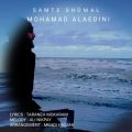 mohamad alaedini samte shomal 2026 05 31 10 15