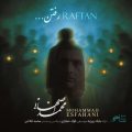 mohammad esfahani raftan 2026 05 15 10 25