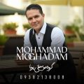 mohammad moghadam faseleha 2026 05 15 10 27