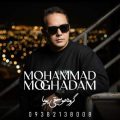 mohammad moghadam sharmandatam javani 2026 05 15 10 27