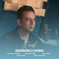 mohammadreza hakimian raah 2026 05 15 10 30
