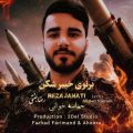 reza janati bernoye kheybar shekan 2026 05 26 16 30
