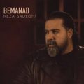 reza sadeghi bemanad 2026 05 15 10 29