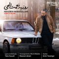 roozbeh nematollahi joone delam 2026 05 26 18 40