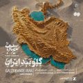 alireza ghorbani galoobande iran 2026 06 01 18 30