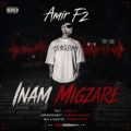 amir f2 inam migzare 2026 06 22 10 00