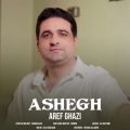 aref ghazi ashegh 2026 06 06 20 15