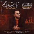 hadi esmaeily ziyarat lazemam 2026 06 26 23 10