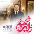 javad zare delbare shirinam 2026 06 15 19 25