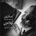 kaveh fekrian agham hossein 2026 06 25 23 40