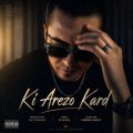 kiyan rahnema ki arezo kard 2026 06 03 13 40
