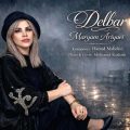 maryam ariyayi delbar 2026 06 15 18 50