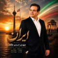 mehdi asadi taha iran 2026 06 21 17 25