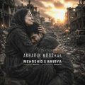 mehrshid x amirya akharin mooshak 2026 06 08 15 45