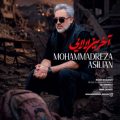 mohammadreza asilian akharin lalaei 2026 06 21 13 05