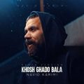 navid karimi khosh ghad o bala remix 2026 06 05 17 00