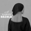 nazhla kaboos 2026 06 19 17 20