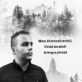 omid tavakoli mina khanom remix 2026 06 07 11 40