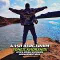 soheil khorshidi kash bargardim 2026 06 10 10 25