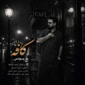 younes cafe 2026 06 10 11 05