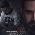 abolfazl vazifeh deltangi nakon 2026 07 22 00 20