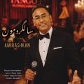 amirashkan salgardemoon 2026 07 11 16 05