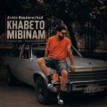armin hasannezhad khabeto mibinam 2026 07 22 13 35