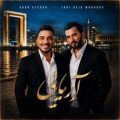 aron afshar x jonibek murodov ariyayi 2026 07 14 17 05