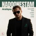 arshiyas nadoonestam 2026 07 22 23 20