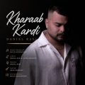 danial raei kharab kardi 2026 07 03 15 53