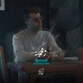 ehsan foroutan zakhme kohne 2026 07 07 20 20