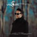 emad talebzadeh sogand 2026 07 02 18 30