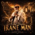 farhad dehghani irane man 2026 07 19 12 55