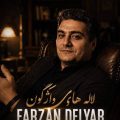 farzan delyar lale haye vazhegoun 2026 07 27 01 00