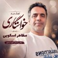 mazaher oskouie khastegari 2026 07 29 13 20