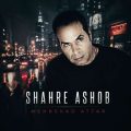 mehrshad attar shahre ashob 2026 07 03 10 55