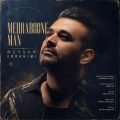 meysam ebrahimi mehraboone man 2026 07 19 14 15