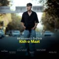 mohammad sattari kish o maat 2026 07 27 11 25