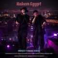 monqate x shahab tasalot hakem egypt 2026 07 05 12 40
