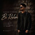 saeed tirdad bi rahm 2026 07 17 21 50
