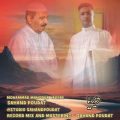 sahand poudat ft mohammad mansour vazere deriya 2026 07 18 16 05